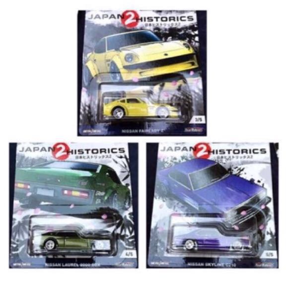 ホットウィール ジャパンヒストリックス2 JAPAN - ホット 5台セット