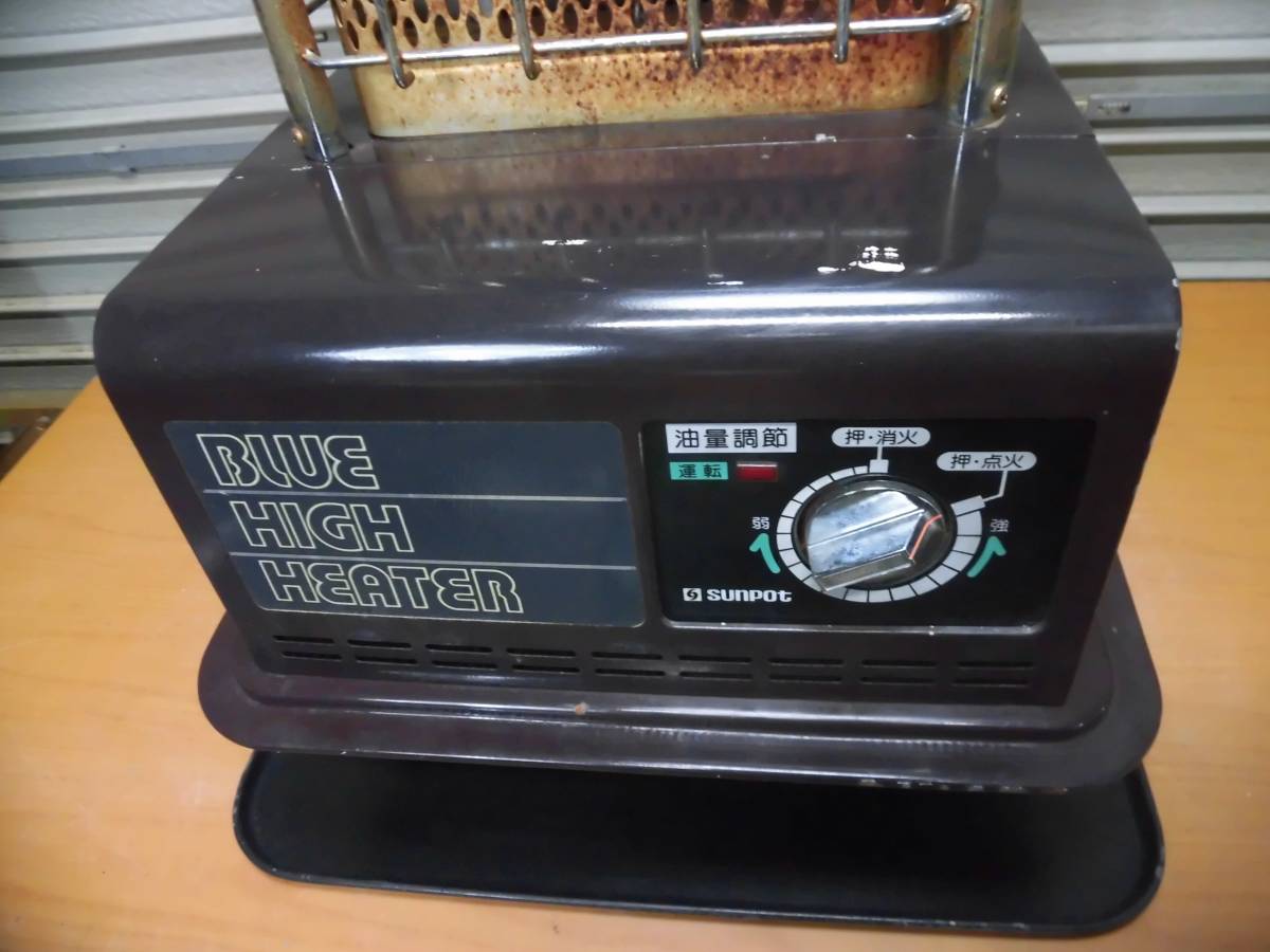 S1055】整備済動作品/業務用ストーブ/サンポット/KBH-8E5/60Hz(石油