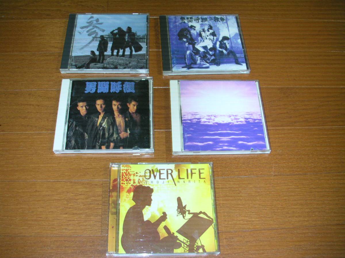 男闘呼組 成田昭次 CD5枚　ジャンク扱い　（検索 What's ワッツ ）