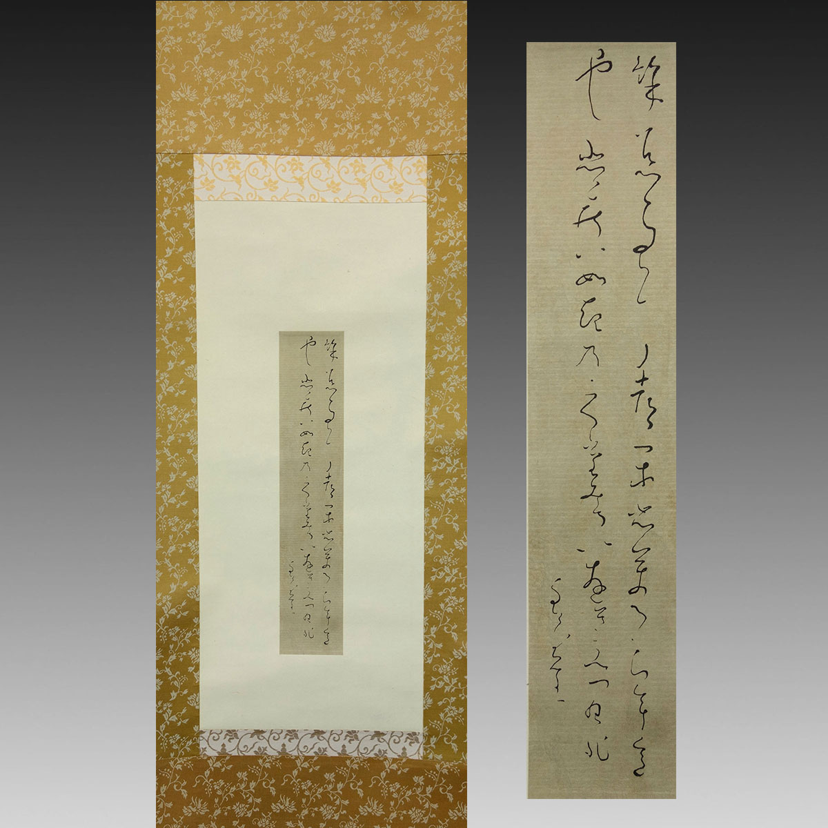 欄間書額（工芸）　良寛「頑愚信無比」 Yahoo!オークション 「良寛 CATALOG by Issuu 【特別出品】 良寛 大変