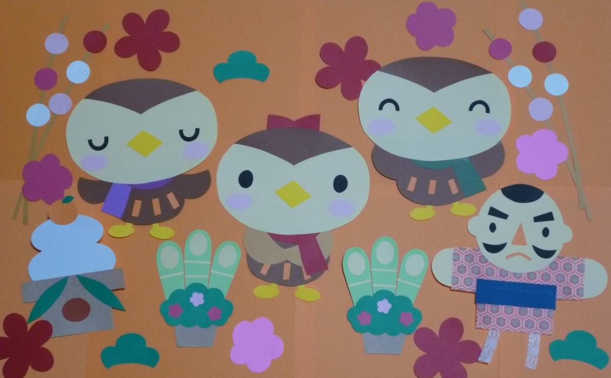 1月 冬 お正月の壁面飾り ふくらすずめとお正月飾り 幼稚園 保育園 小児科の壁面装飾に ペーパークラフト 売買されたオークション情報 Yahooの商品情報をアーカイブ公開 オークファン Aucfan Com