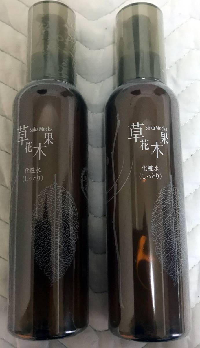 ◇キナリ 草花木果 整肌化粧水・どくだみ（しっとり）×2個セット