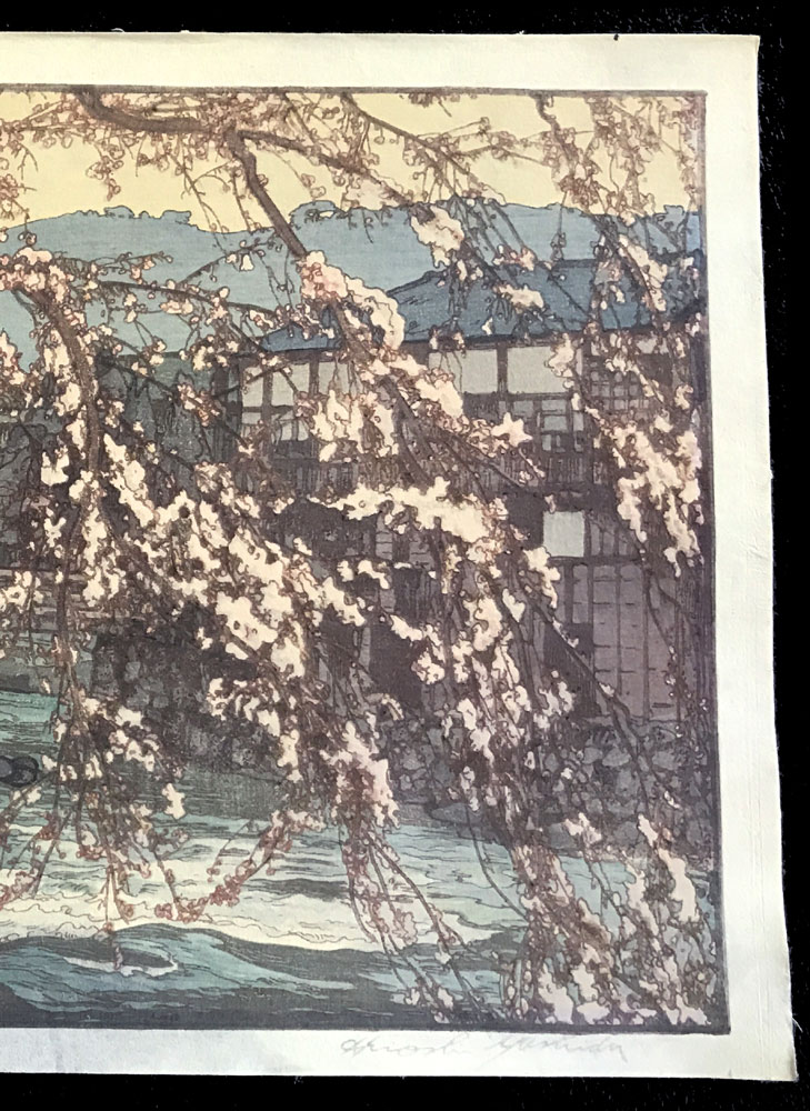吉田博 木版画「温泉の春」昭和拾五年制作 | - 吉田博