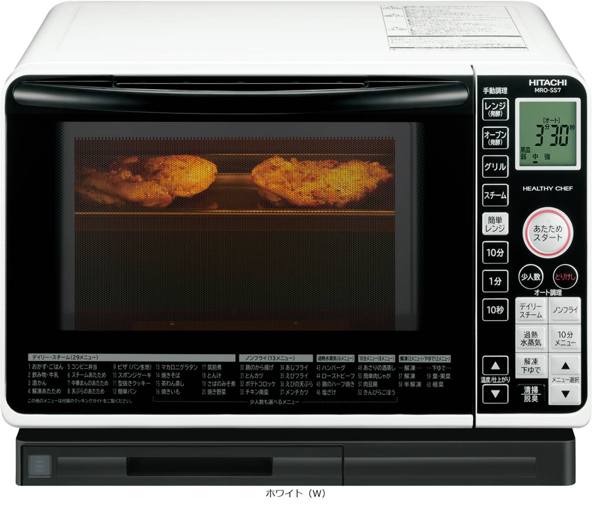 超美品 大容量26L Panasonic NE-MS264-K 過熱水蒸気オーブンレンジ 