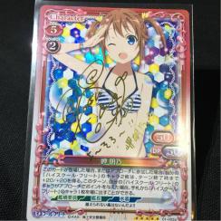 ☆Precious Memories プレシャスメモリーズ ハイスクールフリート 岬明