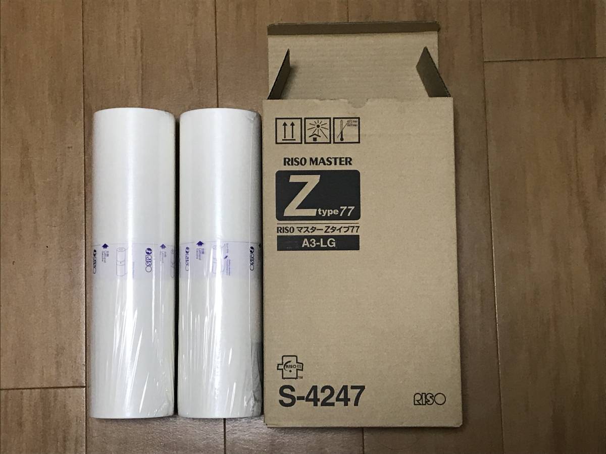 リソグラフ 理想科学 RISO Zタイプ77 マスター 製品情報｜RISO RISO