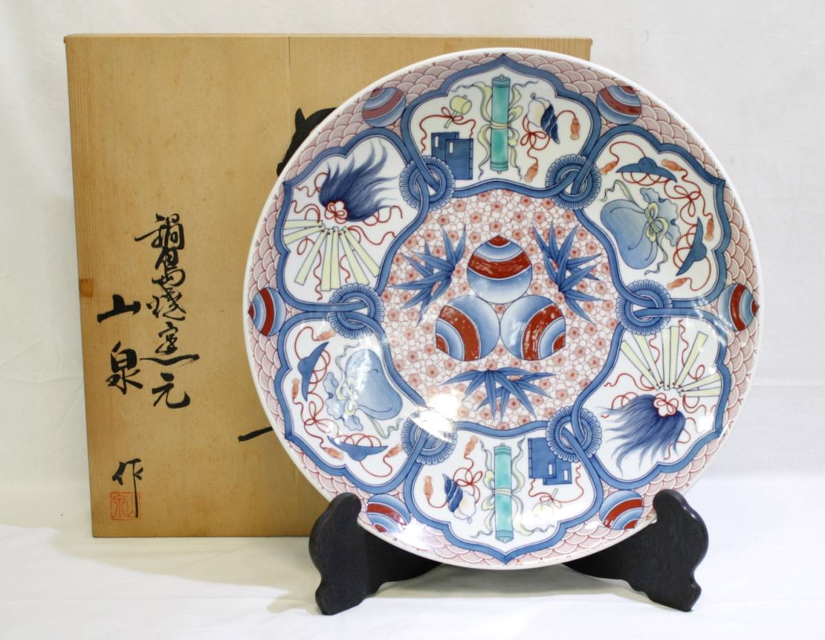 龍泉窯 唐物 明代 青磁 中国古玩 花瓶 公式通販 宋時代 宋代 双耳 - 白