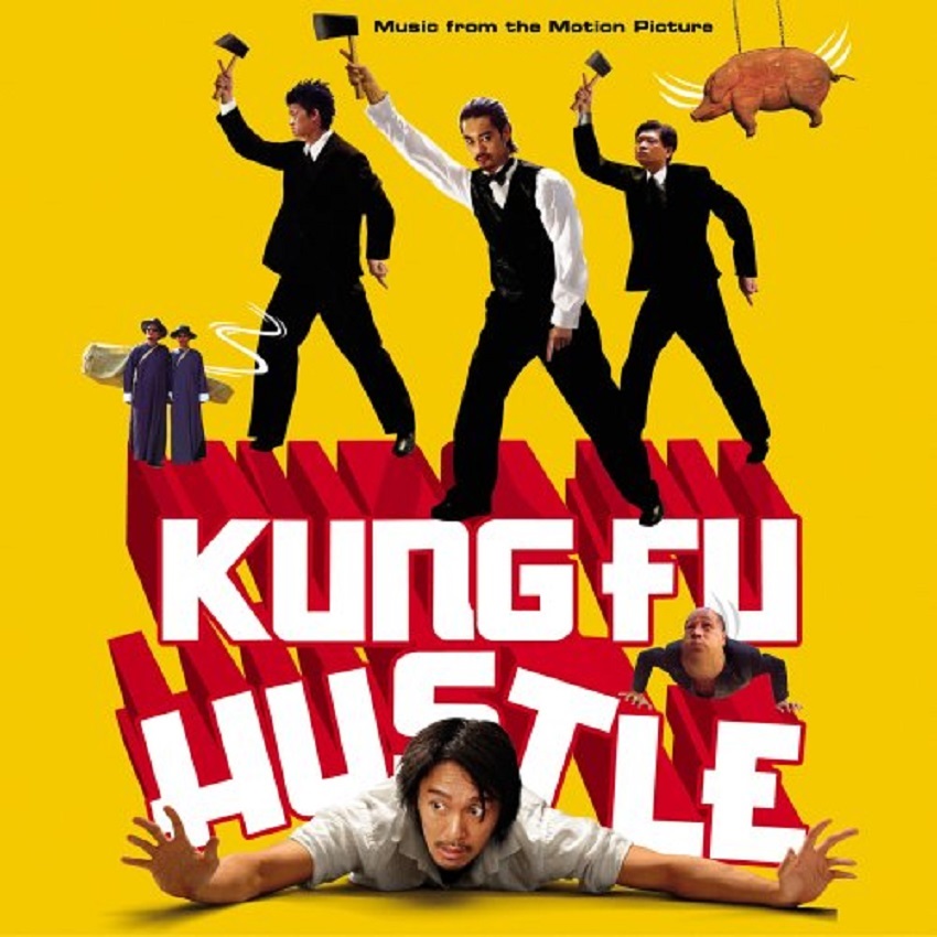 カンフーハッスル』（原題：功夫：Kung Fu Hustle)のサントラCD