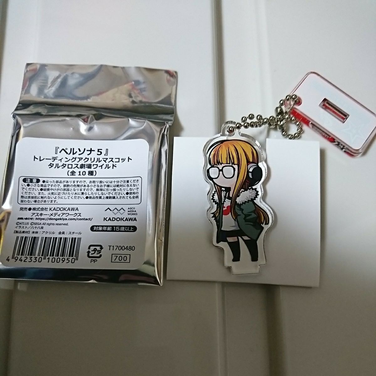 ペルソナ5 タルタロス劇場ワイルド トレーディングアクリルマスコット 佐倉双葉 おもちゃ ゲーム 売買されたオークション情報 Yahooの商品情報をアーカイブ公開 オークファン Aucfan Com