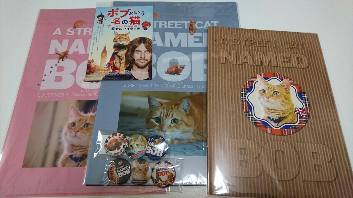 映画ボブという名の猫グッズクリアファイルパンフレット缶バッジポストカード新品未開封