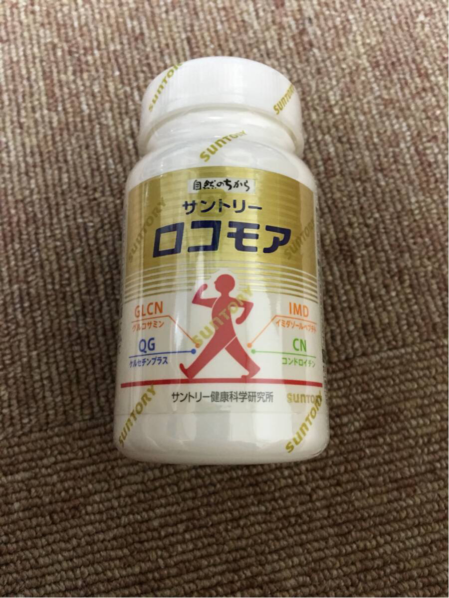 サントリー ロコモア 180粒入り 送料無料
