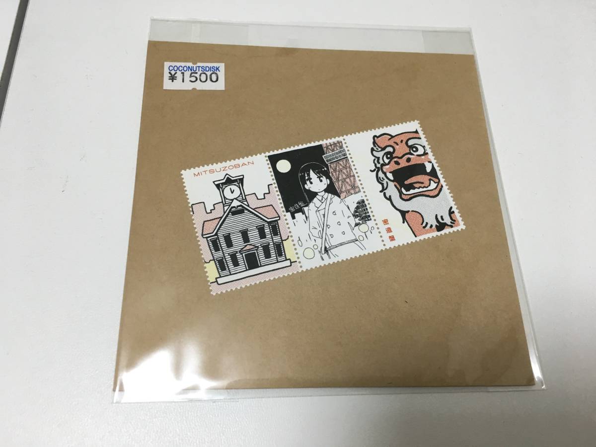 ⁄ 密造盤 CD ミツメ -Deluxe – 激レア Edition- 限定品 トリプル