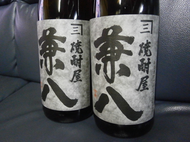 ○四ツ谷　焼酎屋　兼八 1800ml 2本組 即日発送 兼八 四ッ谷酒造 焼酎屋 古代 兼八原酒 2本セット 麦焼酎_