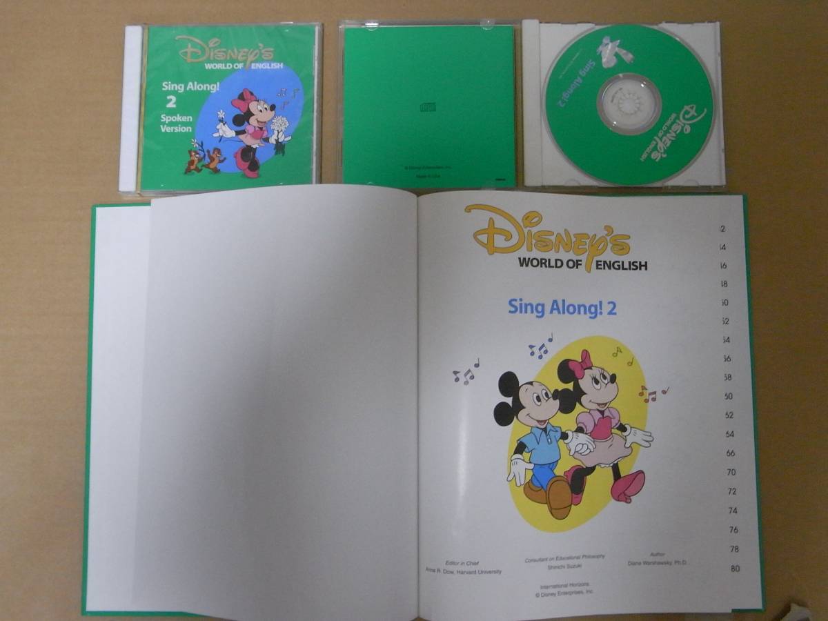☆ DWE Sing Along ! シング アロング CD 8枚 絵本 4冊 小鳥の ☆ DWE Sing Along ! シング アロング CD 8枚 絵本 4冊 小鳥の