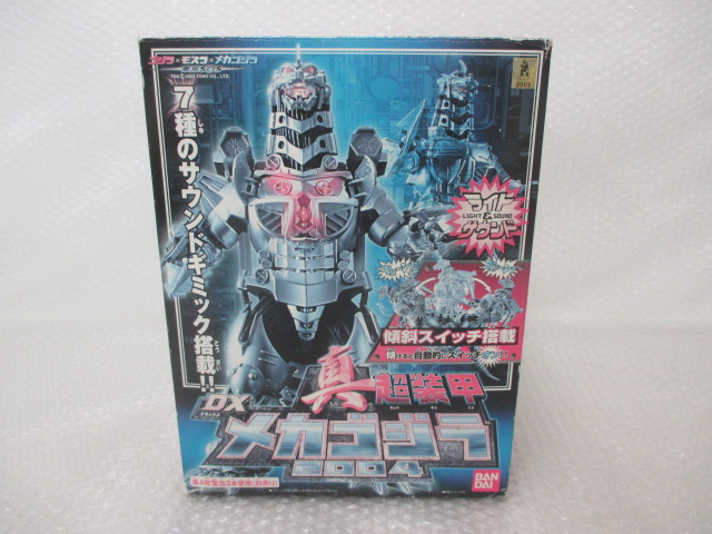 バンダイ | 真・超装甲DXメカゴジラ2004 価格比較 真 - Yahoo