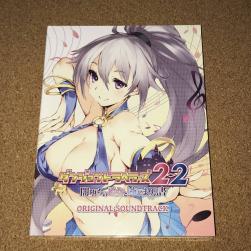 コミケ93 C93　アクアプラス　ダンジョントラベラーズ2-2 ORIGINAL SOUNDTRACK