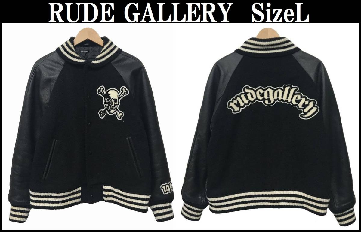 RUDE GALLERY ルードギャラリー スタジャン メルトンウールジャケット 
