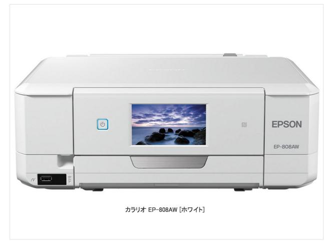 ジャンク EPSON EP-808AW ホワイト インクジェットプリンター EPSON