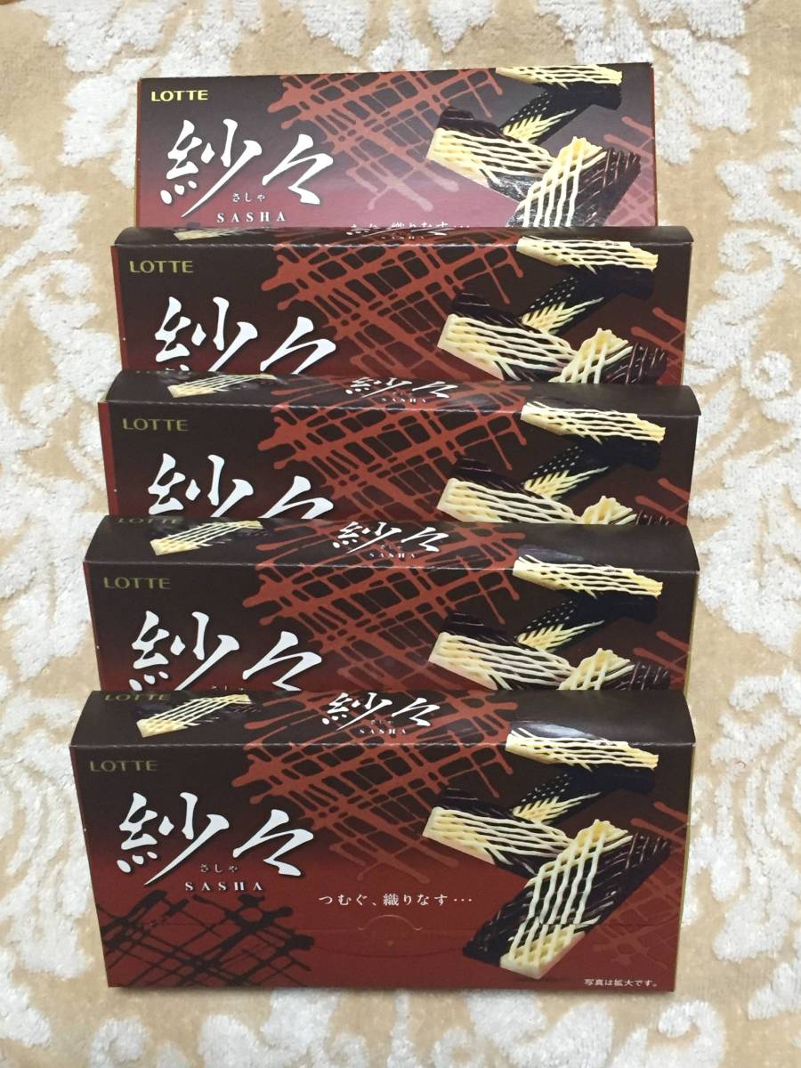ロッテ 紗々 69g 5箱セット 賞味期限2018年7月 さしゃ チョコレート まとめて(チョコレート)|売買されたオークション情報 ...
