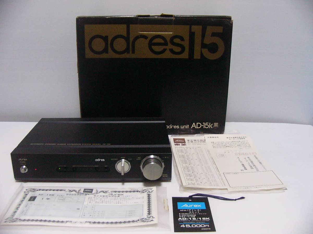 ジャンク】Aurex/オーレックス adres unit アドレスユニット TOSHIBA