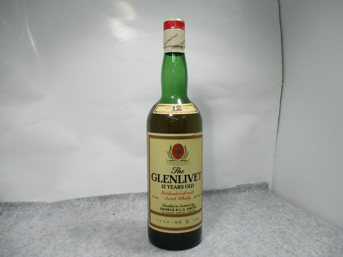 飲料・酒 グレンリベット12年 Unblended 空ボトル