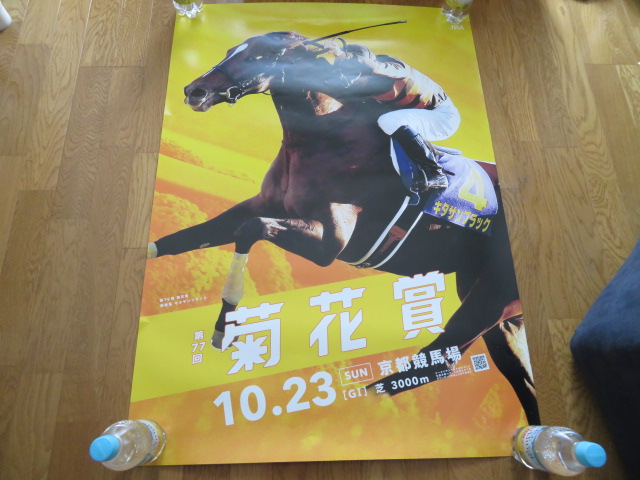 大阪杯 競馬ポスター キタサンブラック B1 JRA ポスター キタサンブラック Yahoo!オークション ヒーロー列伝 競馬