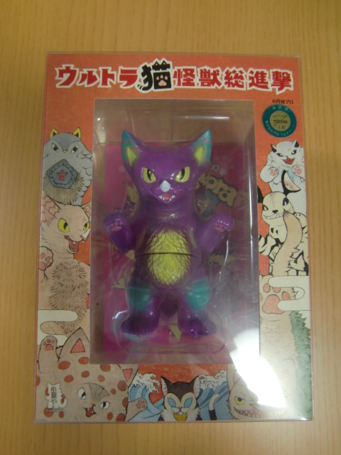 未開封 小夏や ウルトラ猫怪獣総進撃 ネコゴモラ ヤマシロヤ別注カラー