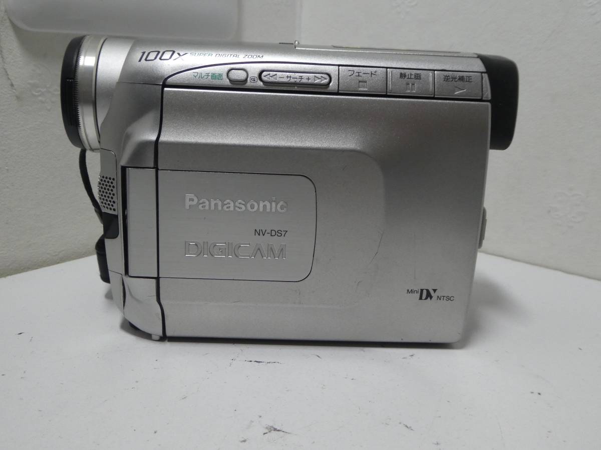 NV-DS7 Panasonic パナソニック デジタルビデオカメラ - ビデオカメラ