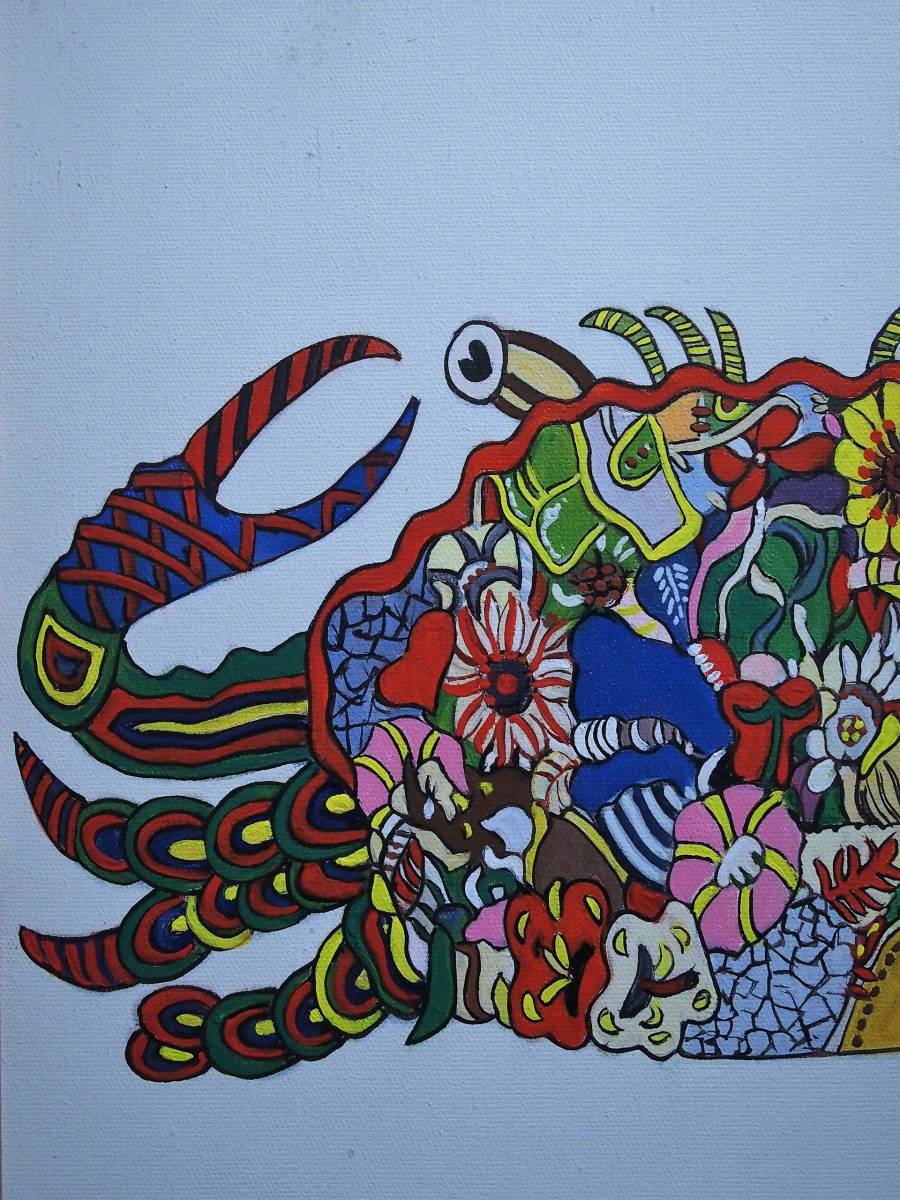 【値下げ】抽象・静物画　油絵　ジミー大西　龍　Ｍ10　額付き　手描き　肉筆 □ ジミー 大西 □ 【 夏・カニ 】 □ 油彩肉筆画・8号(抽象画)｜売買