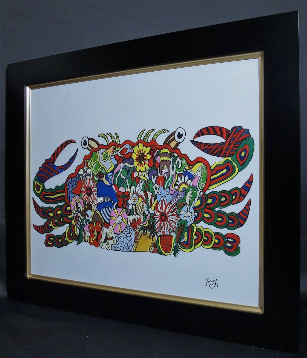 □ ジミー 大西 □ 【 夏・カニ 】 □ 油彩肉筆画・8号(抽象画)｜売買