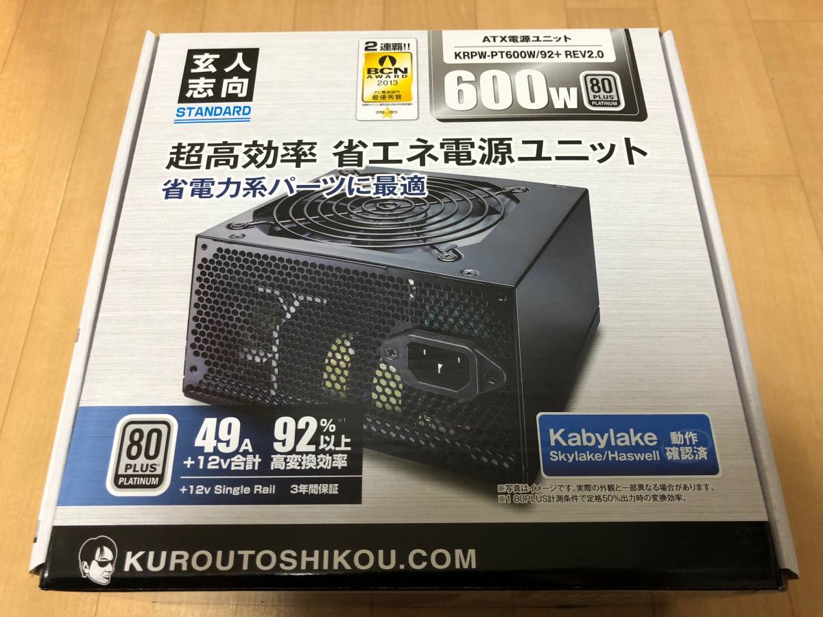 ☆玄人志向 SFX高効率電源ユニット KRPW-SXP400W/90+ プラグイン