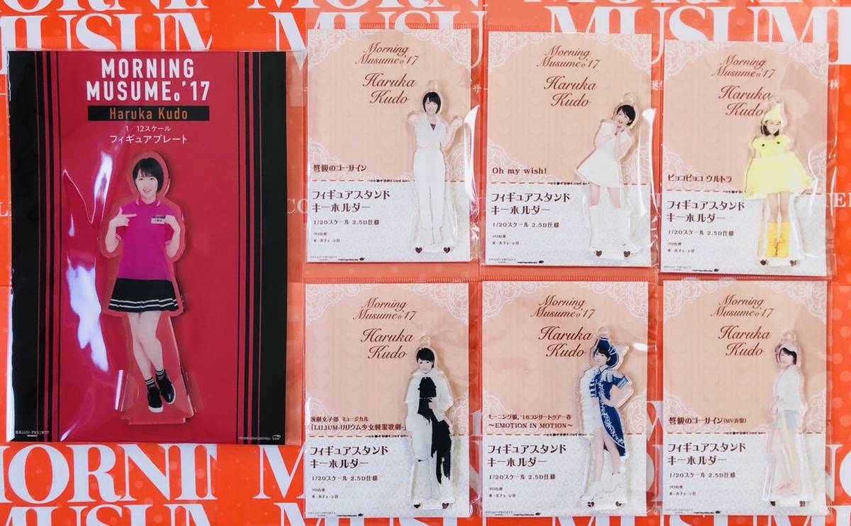 セール，格安 新品 ソロDVD ℃-ute 矢島舞美 コンサートツアー2015秋