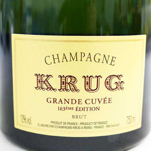 KRUG ☆KRUG（クリュッグ）グランキュベ N7L1021 クリュッグ