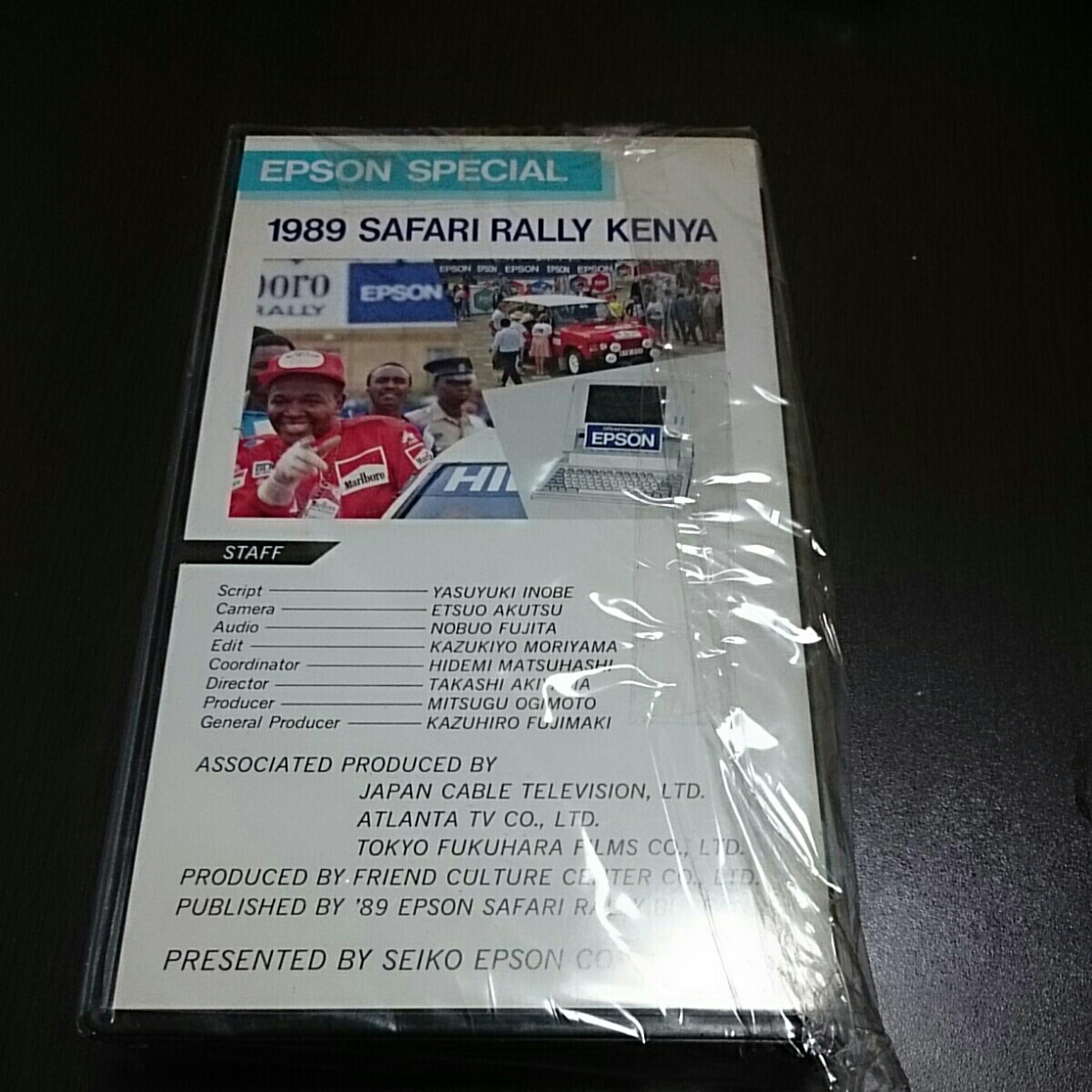 中古 ビデオ サファリ ラリー ケニア 1989 エプソン スペシャル_2