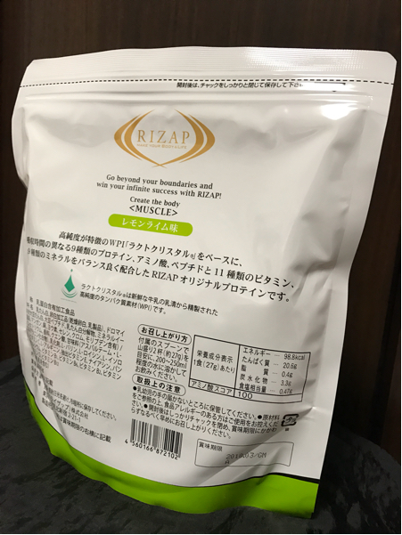 の公式オンラインストア ライザップ プロテイン＜MUSCLE＞レモンライム