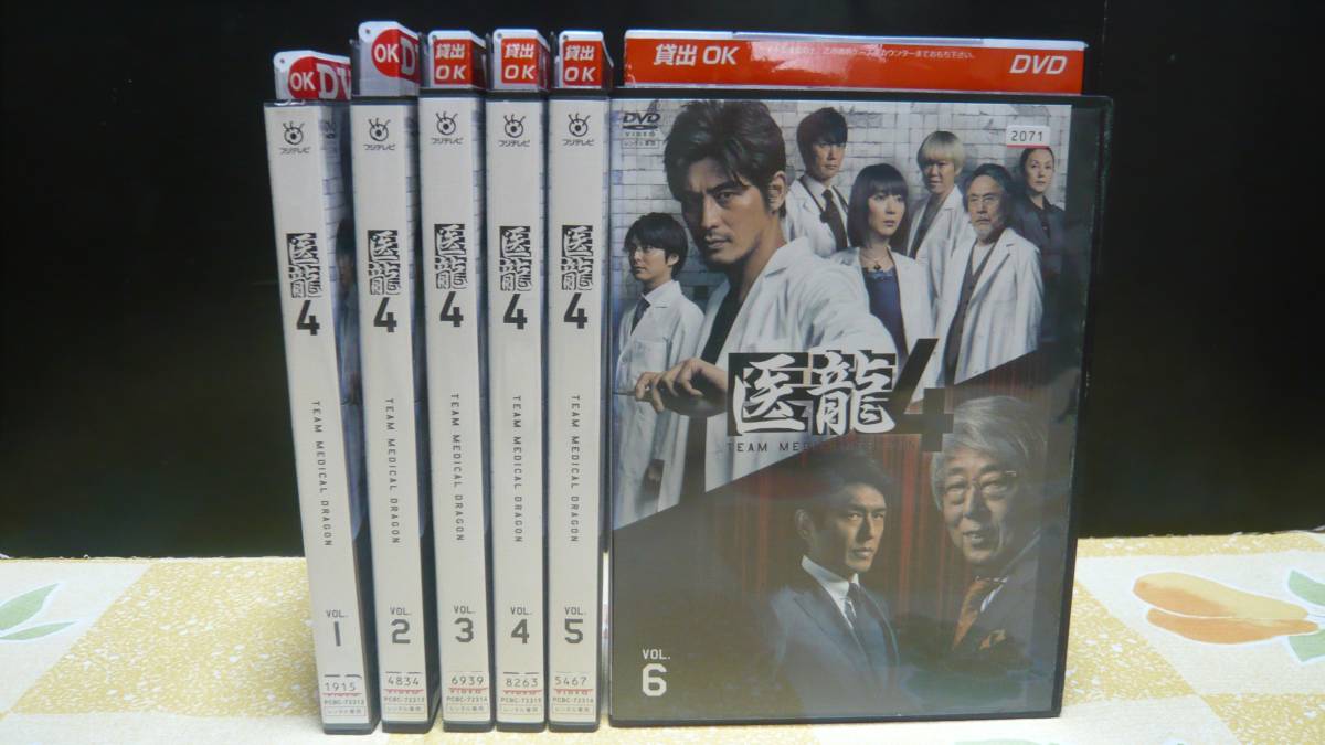 坂口憲二 稲森 いずみ 医 龍 医龍4 Team Medical Dragon 全6巻セット