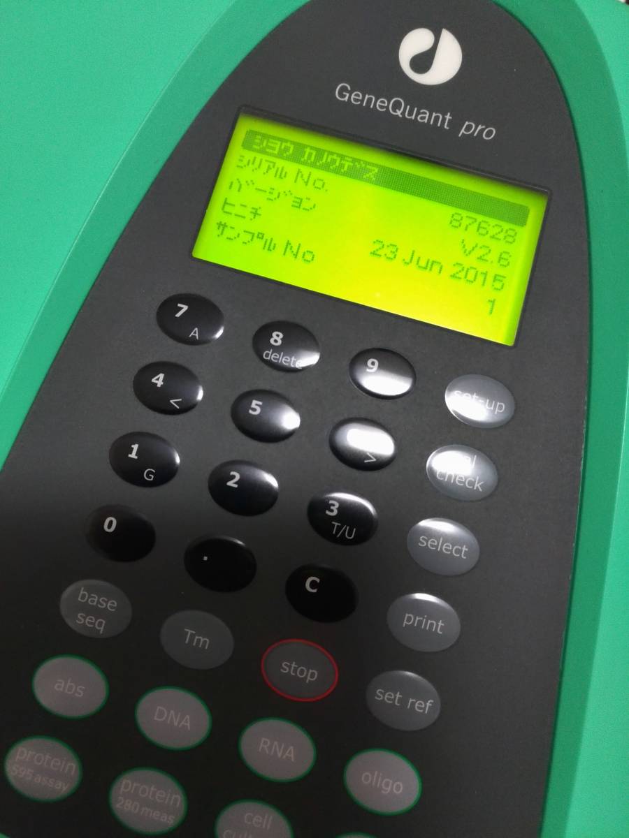 分光光度計 GeneQuant pro タンパク質 DNA RNA 実験器具 nanodrop ナノ