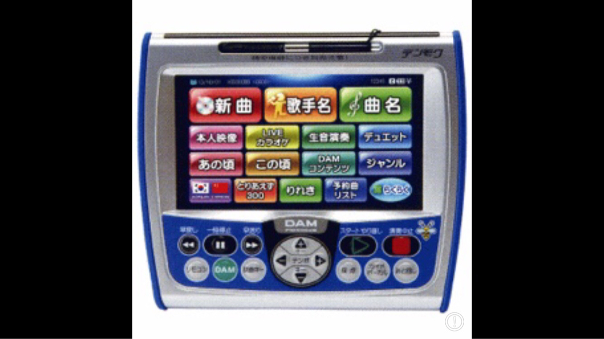 新曲対応デンモク PM500zb DAM 第一興商 カラオケ PM600zb 第一興商