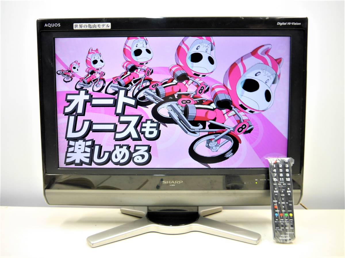 テレビ 26型 AQUOS SHARP 白 26V型 SHARPシャープ | AQUOSホワイト 液晶テレビ テレビ26型 LC-26D50