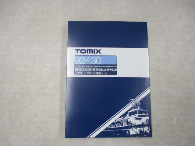 TOMIX Nゲージ 92430 JR 923形新幹線電気軌道総合試験車 ドクター