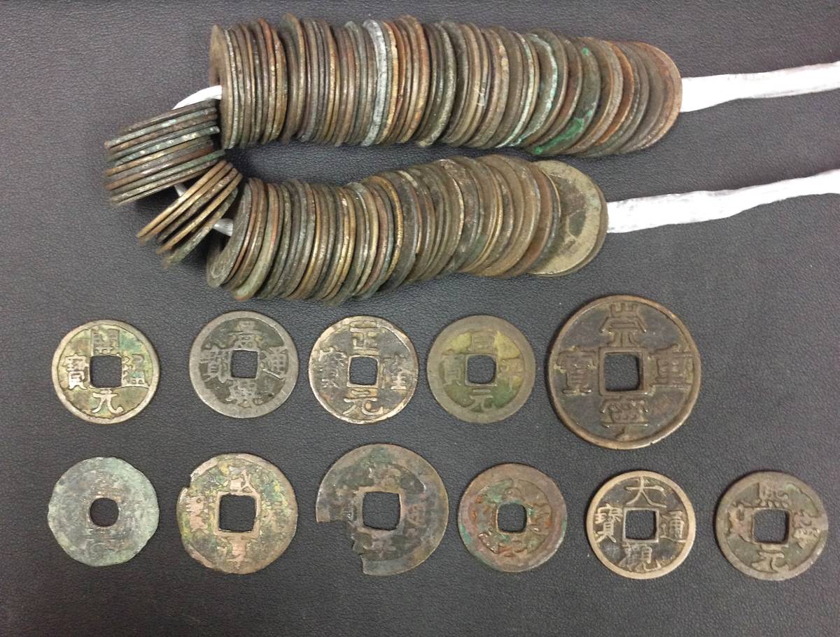  3P12025 渡来銭 中国 古銭 穴銭 およそ0.5㎏まとめ お宝さがし(アジア)｜売買されたオークション情報、yahooの商品情報をアーカイブ公開 - オークファン アジア