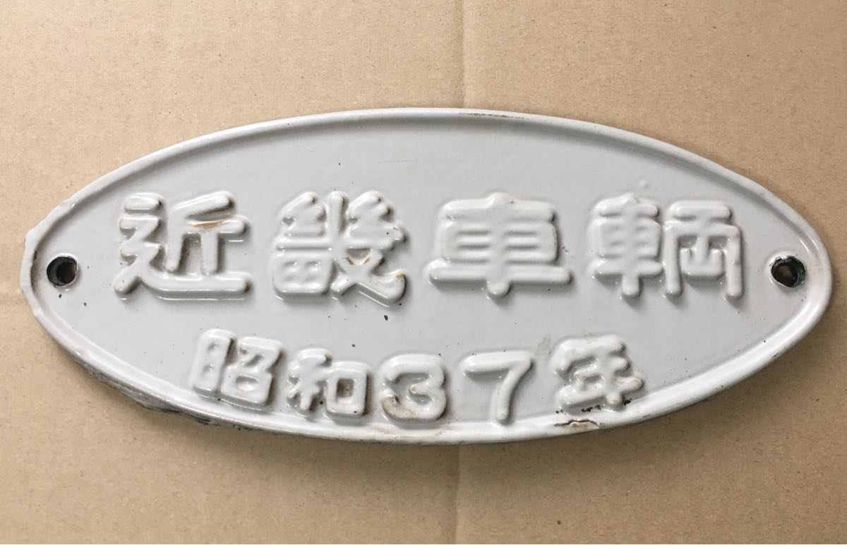 111系) 車両ガイド | レイルラボ JR西日本 JR東日本 クハ111-555 クハ 