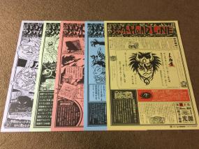 境外滅伝 ⁄ ビックリマンデータベース 80年代倶楽部 1弾 グリーン