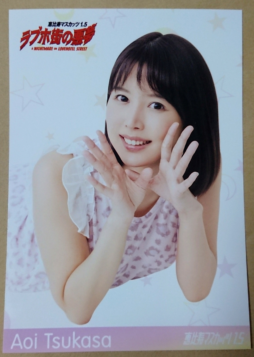 菅井トム 生写真 Hustle Press 3種コンプ 欅坂46 菅井友香 | HANNL.BW