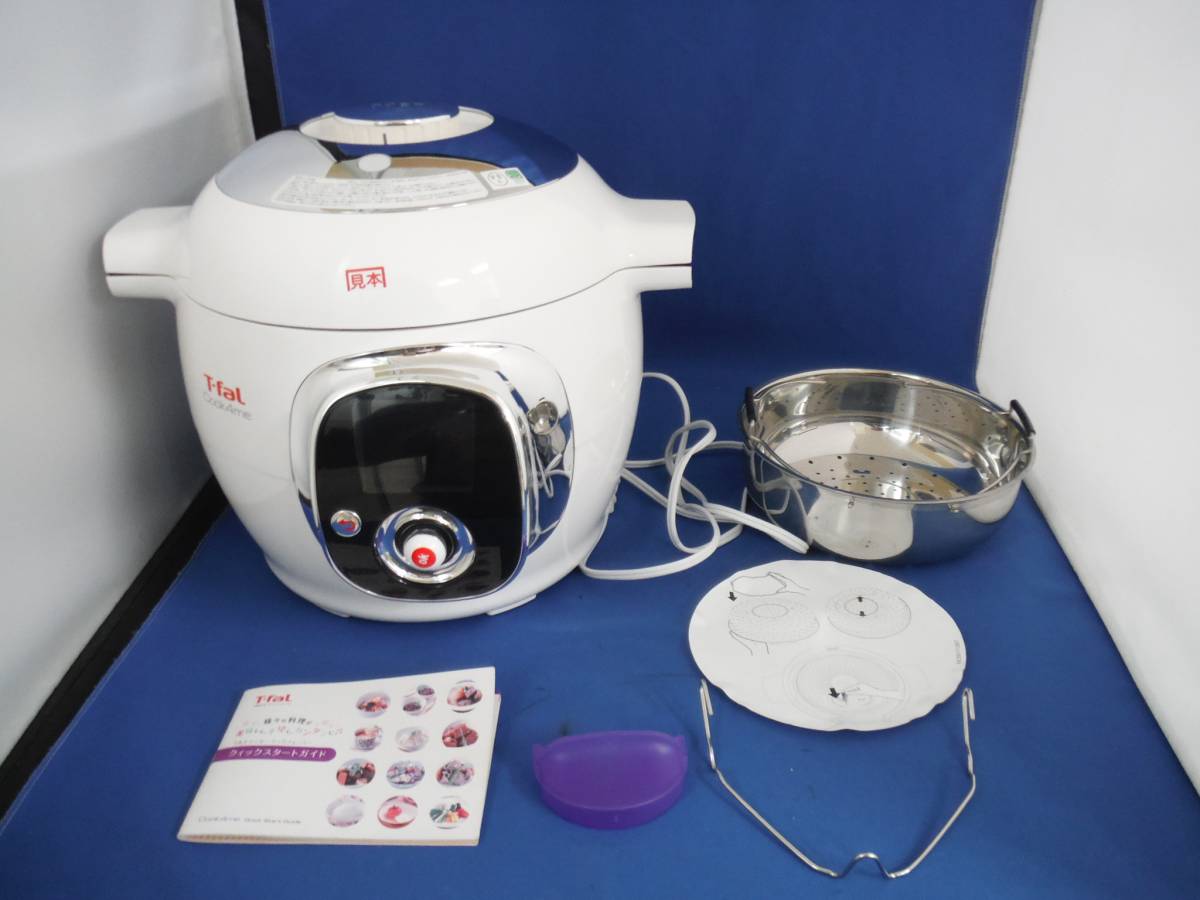 T-fal ティファールマルチクッカー ティファール マルチクッカー 