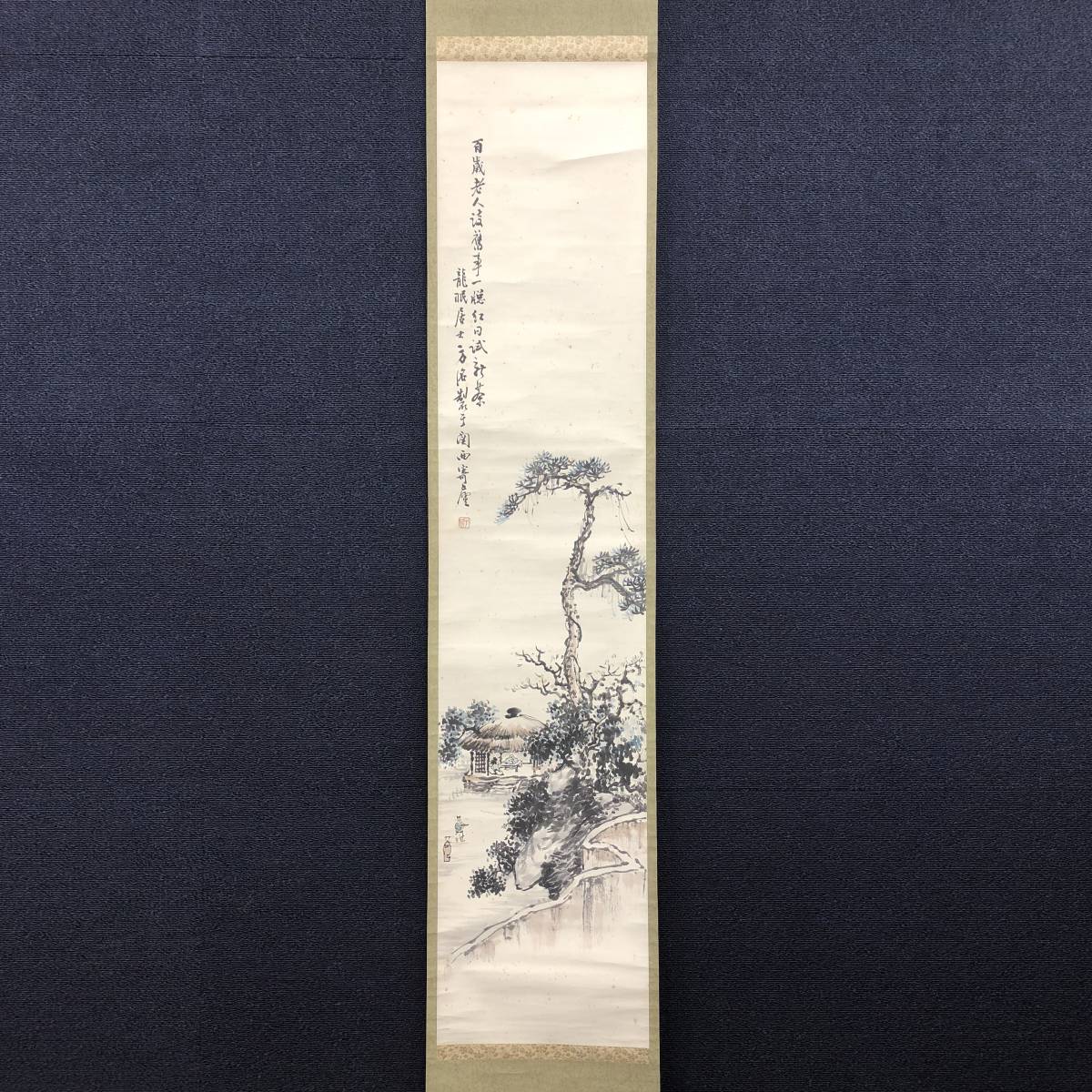 宮本 志 計 子