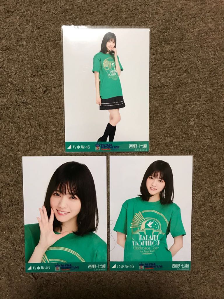 乃木坂46西野七瀬 生写真コンプ Yahoo!オークション - 西野七瀬 生写真