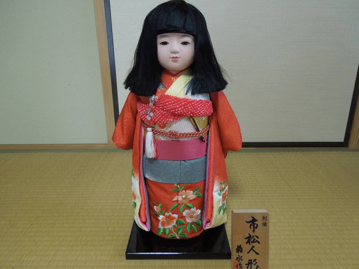 市松人形 菊水作 13号 伝統工芸品 - メルカリ 赤着物 高さ45cm 繻子