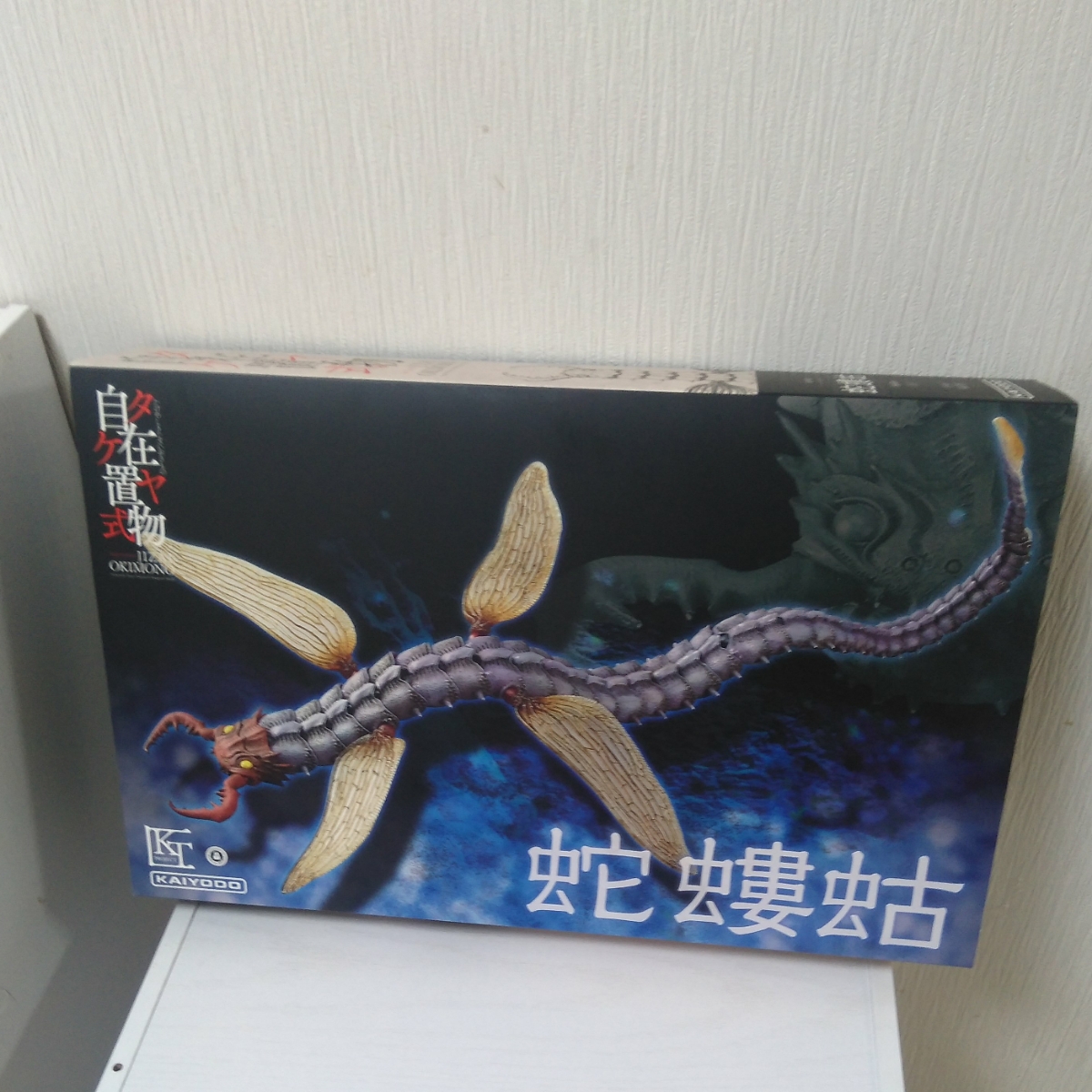 格安，2025 海洋堂 タケヤ式自在置物 へびけら(その他)｜売買されたオークション情報、yahooの商品情報をアーカイブ公開 - オークファン その他