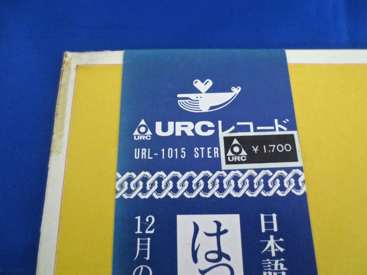 はっぴいえんどBOX END はっぴいえんど BOX 邦楽 細野晴臣、大滝詠一